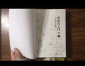 命運石之門0（上下冊）亡失流轉(zhuǎn)的孤獨+盟誓的文藝復(fù)興 命運石之門系列 命運石之門0（上下冊） 曬單實拍圖