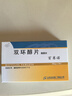 [百賽諾] 先農壇 雙環(huán)醇片50mg*18片/盒 科學(xué)保肝護肝 曬單實(shí)拍圖