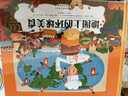 6-12歲 創(chuàng  )意地圖科普繪本：地圖上的環(huán)球美食（內附6張4開(kāi)大地圖，贈廚師手冊）地圖+人文+科普  曬單實(shí)拍圖