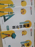 2025版初中必刷題八年級上冊數(shù)學(xué)專項訓(xùn)練全等三角形軸對稱分式因式分解人教版教材同步練習(xí)題初二知識點匯總梳理中 【全5冊】數(shù)學(xué)專項訓(xùn)練全套 曬單實拍圖