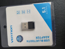 威迅（VENTION）電腦5.3藍(lán)牙接收器usb藍(lán)牙5.1適配器臺(tái)式機(jī)免驅(qū)動(dòng) 多設(shè)備連接 適用win8.1/10/11系統(tǒng) usb藍(lán)牙5.1接收器 曬單實(shí)拍圖