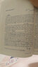 風格的要素 經(jīng)典英文寫作指南英文原版  The Elements of Style Illustrated 插圖版 曬單實拍圖
