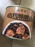 燉管家東北酸菜燉大骨罐頭預制菜東北菜骨湯加熱即食預制菜沈陽特產(chǎn) 1罐（買一送一 到手2罐） 曬單實拍圖