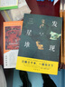 馬王堆漢墓/20世紀中國文物考古發(fā)現(xiàn)與研究叢書 曬單實拍圖