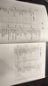 【官網(wǎng)】拓?fù)鋵W(xué) 原書第2版華 芒克里斯 中文版 Topology 2ed\/R.Munkres 章數(shù)學(xué)譯叢 大學(xué)數(shù)學(xué)教材拓?fù)鋵W(xué)基礎(chǔ)理論 曬單實拍圖