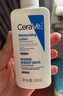 適樂膚（CeraVe）熬夜修護(hù)PM乳60ml(煙酰胺提亮補(bǔ)水保濕乳液面霜敏感肌男女護(hù)膚品) 曬單實拍圖
