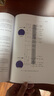 正版書籍 民用機(jī)場飛行區(qū)技術(shù)標(biāo)準(zhǔn) 中國民用航空局機(jī)場司主編中華人民共和國行業(yè)標(biāo)準(zhǔn)MH5001-2021中國民航出版社1580110.411 曬單實(shí)拍圖