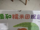 【官方直營(yíng)】不要和糯米團(tuán)捉迷藏暑期閱讀暑假自主閱讀課外讀物書 曬單實(shí)拍圖