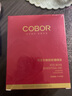 可貝爾（COBOR）玫瑰精油護膚品補水用在細紋眼袋黑眼圈處按摩面部眼部精油 2瓶共20ml玫瑰精油 曬單實(shí)拍圖