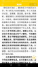 韋布西方哲學(xué)簡(jiǎn)史 曬單實(shí)拍圖