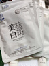 片仔癀（PIEN TZE HUANG）珍珠臻養(yǎng)透潤面膜貼美白淡斑祛黃氣提亮膚色改善暗沉貼片面膜女 珍珠臻顏面膜6片 曬單實拍圖