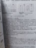 工業(yè)電路板芯片級維修從入門到精通 曬單實拍圖