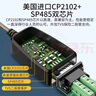 帝特USB轉(zhuǎn)RS232/422/485串口線 plc調(diào)試線電腦COM口9針通訊轉(zhuǎn)接線適用考勤機(jī)條形碼機(jī) 0.5米DT-5019C 曬單實(shí)拍圖