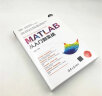 MATLAB从入门到实战/科学与工程计算技术丛书 实拍图