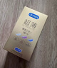 杜蕾斯（durex） 避孕套 安全套 超薄尊享三合一18只 男女用 套套 成人情趣計(jì)生 曬單實(shí)拍圖
