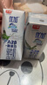 光明優(yōu)加A2β-酪蛋白兒童牛奶3.6g乳蛋白家庭裝教師節中秋送禮佳品 【6月產(chǎn)】A2純牛奶200ml*24 曬單實(shí)拍圖