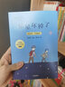 張曼娟成語學(xué)堂第二部全四冊 胖嘟嘟+山米和浪花的夏天+完美任務(wù)+星星壞掉了 中信出版社童書 曬單實(shí)拍圖