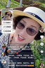 邁帽姿 歐美風(fēng)英倫時(shí)尚百搭M字母平頂草帽禮帽女夏天太陽帽防曬遮陽帽子 M鑲鉆平頂-奶白色 M(56-58cm)可調(diào)節(jié) 曬單實(shí)拍圖
