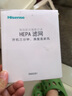 簡(jiǎn)庭（IGAINTIN） 適配海信新風(fēng)空調DHA50A1濾芯KFR-26/35GW/X700H過(guò)濾網(wǎng) KFR-35GW/X800H-X1原機版 曬單實(shí)拍圖