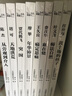 青春·未來(lái)中國(guó)青年攝影師叢書(shū)：師法自然 曬單實(shí)拍圖