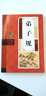 弟子規（無(wú)障礙讀本彩圖注音版）/國學(xué)系列寶典叢書(shū) 曬單實(shí)拍圖