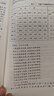 針灸學(xué) 第5五版/高等醫(yī)藥院校教材 中醫(yī)學(xué)入門書籍 中醫(yī)基礎(chǔ)理論針灸教材筆記大全 上?？萍?曬單實(shí)拍圖