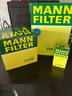曼牌濾清器（MANNFILTER）機(jī)濾機(jī)油濾芯格濾清器適配新款 HU7049/1Z 奧迪S4 18-24款 3.0T 曬單實拍圖