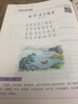 木頭馬語(yǔ)文18周讀寫攻略全4冊(cè)小學(xué)三3年級(jí)閱讀與寫作輔導(dǎo)班+閱讀小卷+高效閱讀訓(xùn)練80篇+古詩(shī)詞與文言文 曬單實(shí)拍圖
