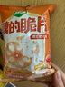 荷仙藕脆片30g*3椒麻辣鹵肥汁芥末比薯片脆休閑追劇小零食原切脆藕片 曬單實(shí)拍圖