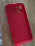魔巖【鏡頭全包】適用蘋果16手機殼液態(tài)硅膠iphone15promax防摔男蘋果14Pro保護套13高檔簡約純色全包 鏡頭全包【中國紅】純色液態(tài)硅膠殼 蘋果iPhone 13（6.1英寸） 曬單實拍圖