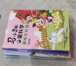 馬小跳愛科學趣味百科全8冊注音版楊紅櫻主編有趣的實驗讓孩子愛上科學400個知識點5大主題800幅插圖 曬單實拍圖