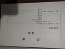 三希堂法帖（套裝共6冊 全本 注釋） 曬單實拍圖