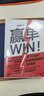 贏(yíng)單 倪建偉 為大客戶(hù)銷(xiāo)售量身定制的贏(yíng)單指南 輕松搞定銷(xiāo)售中的人關(guān)系與 錢(qián)關(guān)系 磨鐵圖書(shū) 曬單實(shí)拍圖