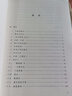 海底兩萬里 小說 曬單實拍圖
