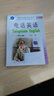 英語(yǔ)口語(yǔ)系列小叢書(shū)：電話英語(yǔ)（第2版） 曬單實(shí)拍圖