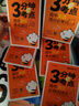 2026星火高中3分鐘考點(diǎn)速記語(yǔ)文數(shù)學(xué)英語(yǔ)物理化學(xué)生物歷史地理政治全科高一高二高三高考睡前三五分鐘基礎(chǔ)知識(shí)圖解手冊(cè)復(fù)習(xí)資料 【語(yǔ)數(shù)外3本套】高中 曬單實(shí)拍圖