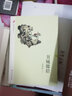 全民閱讀書(shū)香文叢：書(shū)城掇拾 曬單實(shí)拍圖