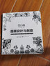 圖案設(shè)計(jì)與創(chuàng)意：黑白篇 曬單實(shí)拍圖