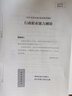 粉筆公考2026省考公務員考試真題試卷行測申論多省聯(lián)考真題卷2026適用 【河北】真題套裝 曬單實拍圖