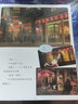 系列自選】千與千尋龍貓崖上的波妞天空之城 漫畫(huà)書(shū)宮崎駿書(shū)籍畫(huà)集繪本藝術(shù)設定集無(wú)臉男日本吉卜力原版中文書(shū)設定集日系 千與千尋（單本-定價(jià)78元） 曬單實(shí)拍圖