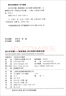 會(huì )計史專(zhuān)題：制度演進(jìn)、會(huì )計發(fā)展與國家治理 曬單實(shí)拍圖