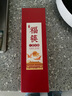 唐宗筷 筷子 家用無(wú)漆雞翅木筷子原木色10雙裝 曬單實(shí)拍圖