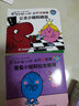 我不想讓媽媽生氣 曬單實(shí)拍圖