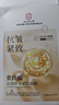 南京同仁堂抗皺緊致面膜補(bǔ)水淡化細(xì)紋積雪草去除法令紋提亮膚色20片 曬單實(shí)拍圖