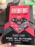 正版 拼多夕開店運營推廣一本通 零基礎(chǔ)學多多開店 營業(yè)額倍增的運營秘笈 自學電商開網(wǎng)店的書籍網(wǎng)店鋪裝 曬單實拍圖
