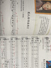 正版菲伯爾鋼琴基礎(chǔ)教程1-6冊(cè)123456全套 技巧和演奏一課程和樂(lè)理菲博爾鋼琴基礎(chǔ)教程五線譜兒童初學(xué)者入門啟蒙教菲伯爾第1冊(cè) 【掃碼版】菲伯爾2 曬單實(shí)拍圖