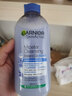 卡尼爾（Garnier）【澳洲直郵 2-4周時(shí)效】卡尼爾卸妝水 配方安全 400ml 混合型和油性皮膚藍瓶 曬單實(shí)拍圖