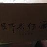 匠界名傳 貴州茅臺鎮(zhèn)原漿陳酒1979（臻藏V79）醬香型禮品陳年收藏好酒 53度 500mL 6瓶 整箱6瓶裝 曬單實拍圖
