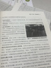 “你會(huì )愛(ài)上這個(gè)孩子的！”（第二版） 曬單實(shí)拍圖