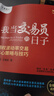 我當(dāng)交易員的日子：期權(quán)波動(dòng)率交易核心策略與技巧 曬單實(shí)拍圖